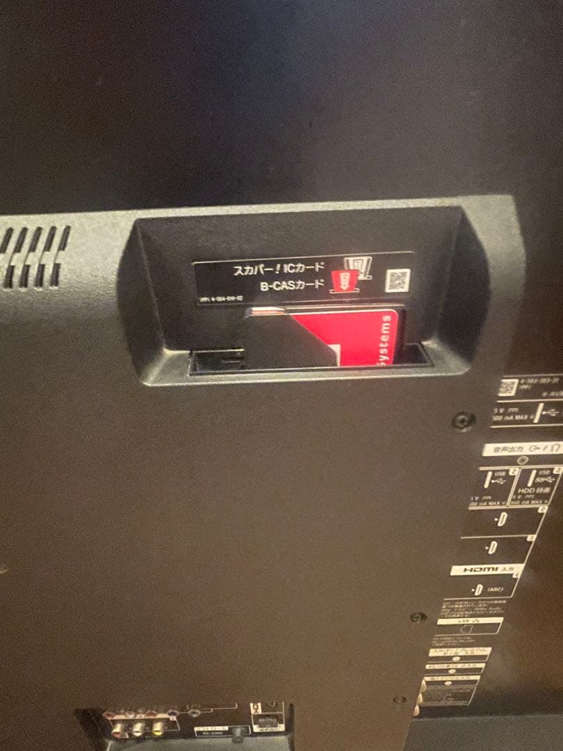 SONY BRABIA KJ55X8500D 55インチ