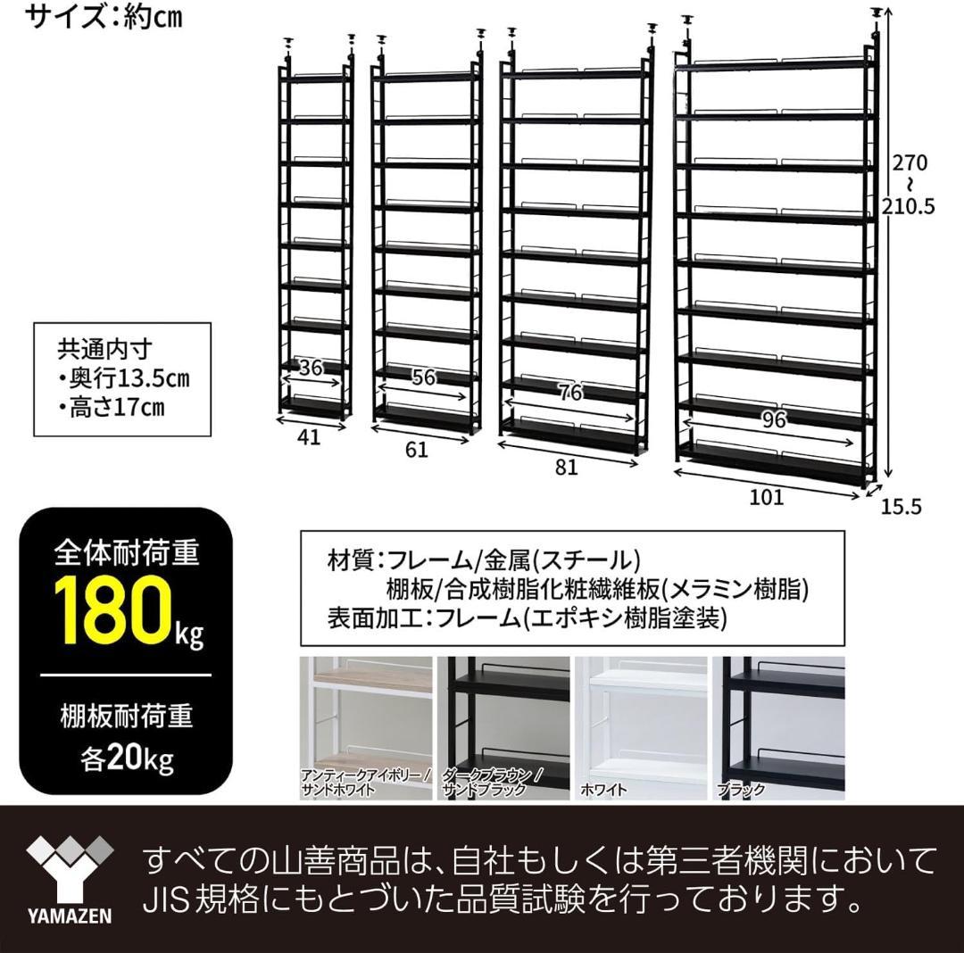 本棚(張り) 大容量 スリム 壁掛け RTRS-8015(AIV/SWH)