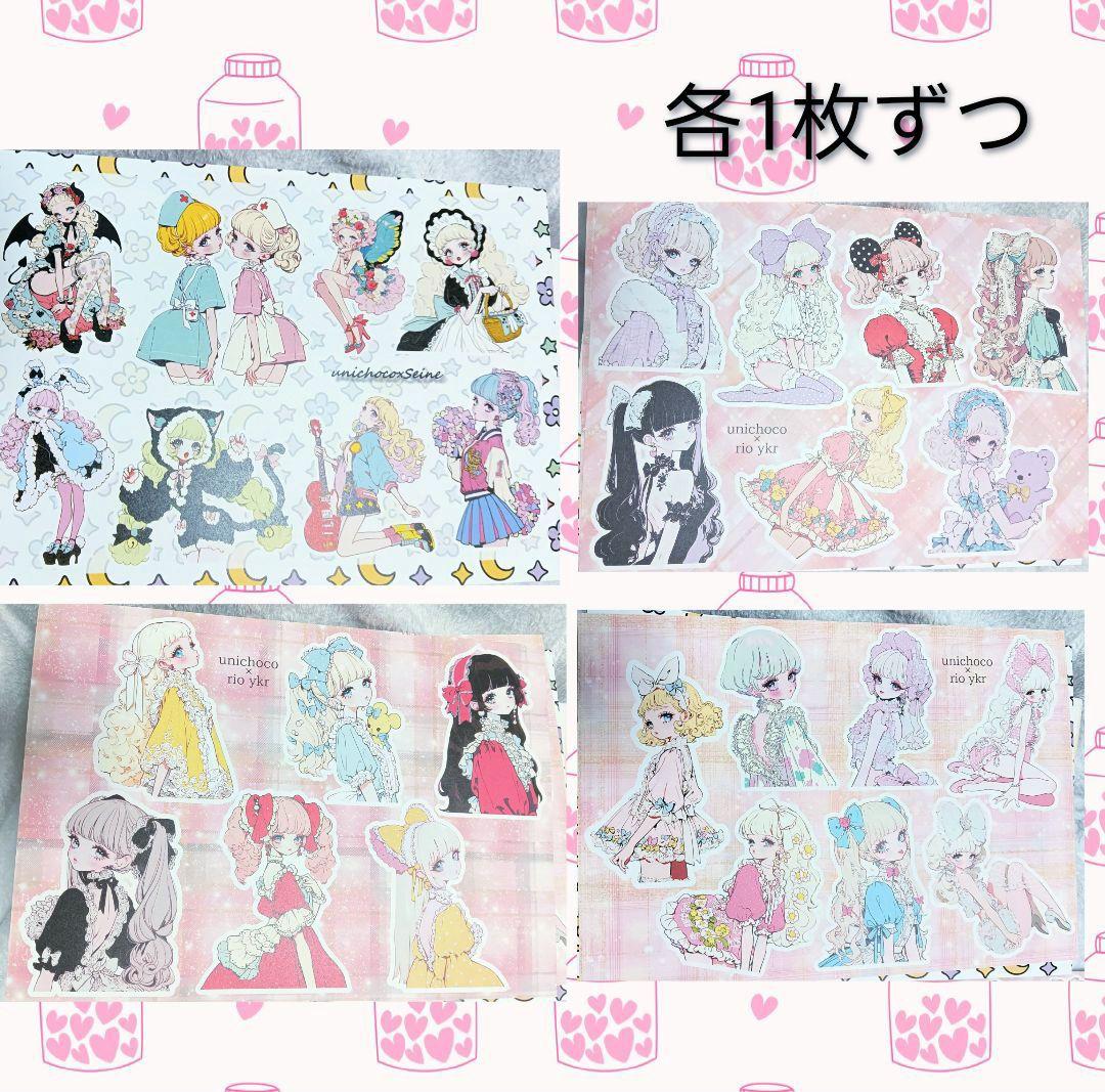 おすそ分けファイル　ボックス　ジュエリー　デコボールペン　デコピンセット　シール