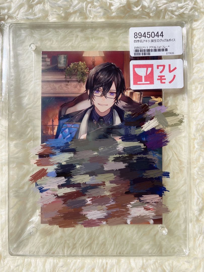 にじさんじ 誕生日 アクリルフォトフレーム 四季凪アキラ