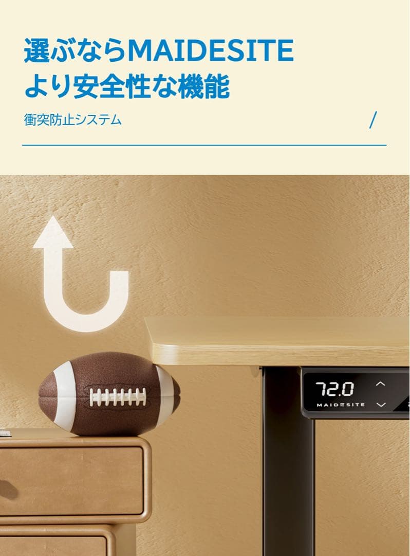 Maidesite 昇降デスク 電動 耐荷重80kg 110×60