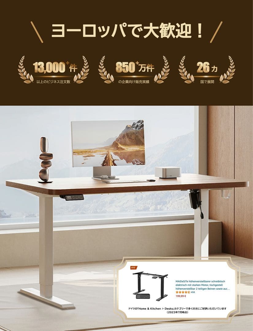 Maidesite 昇降デスク 電動 耐荷重80kg 110×60