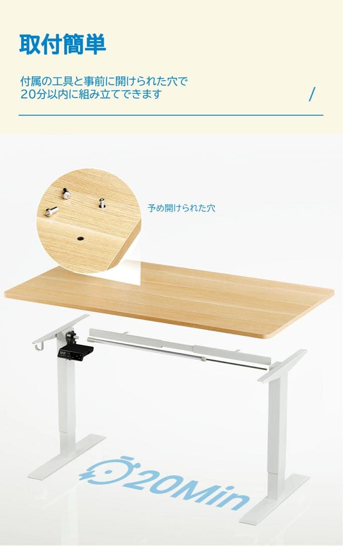 Maidesite 昇降デスク 電動 耐荷重80kg 110×60