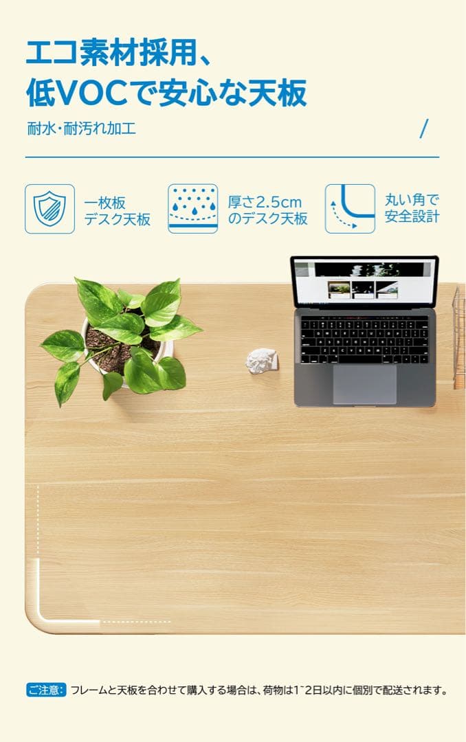 Maidesite 昇降デスク 電動 耐荷重80kg 110×60