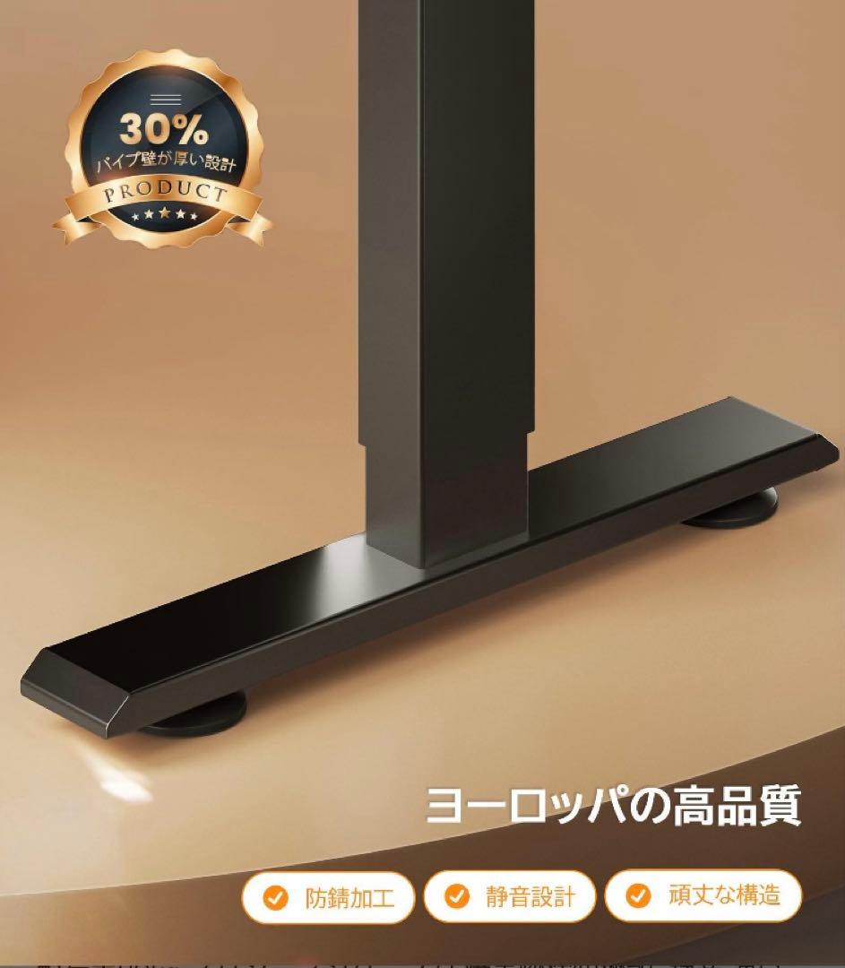 Maidesite 昇降デスク 電動 耐荷重80kg 110×60