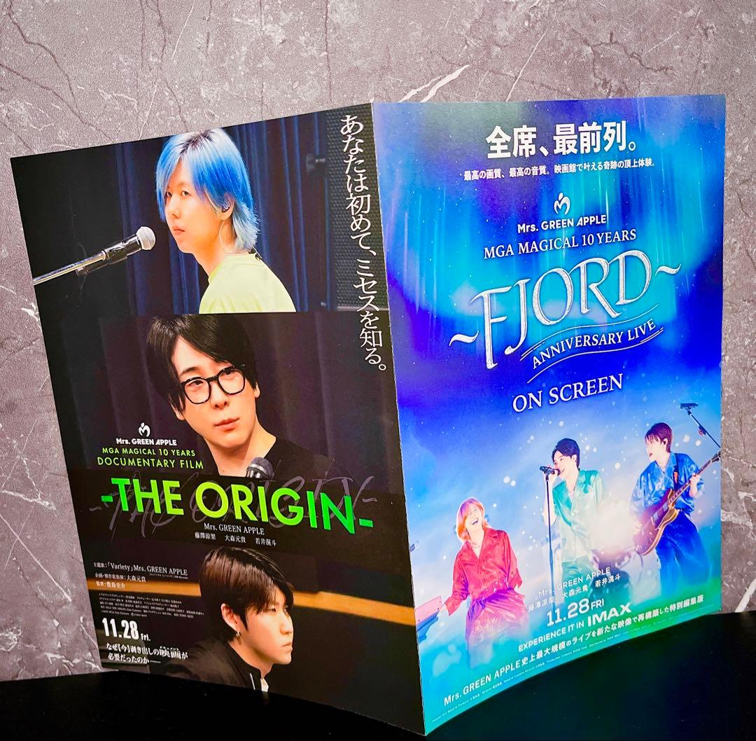 フライヤー付♡ミセス映画♡ポップコーンボックス２点SET★☆MGA