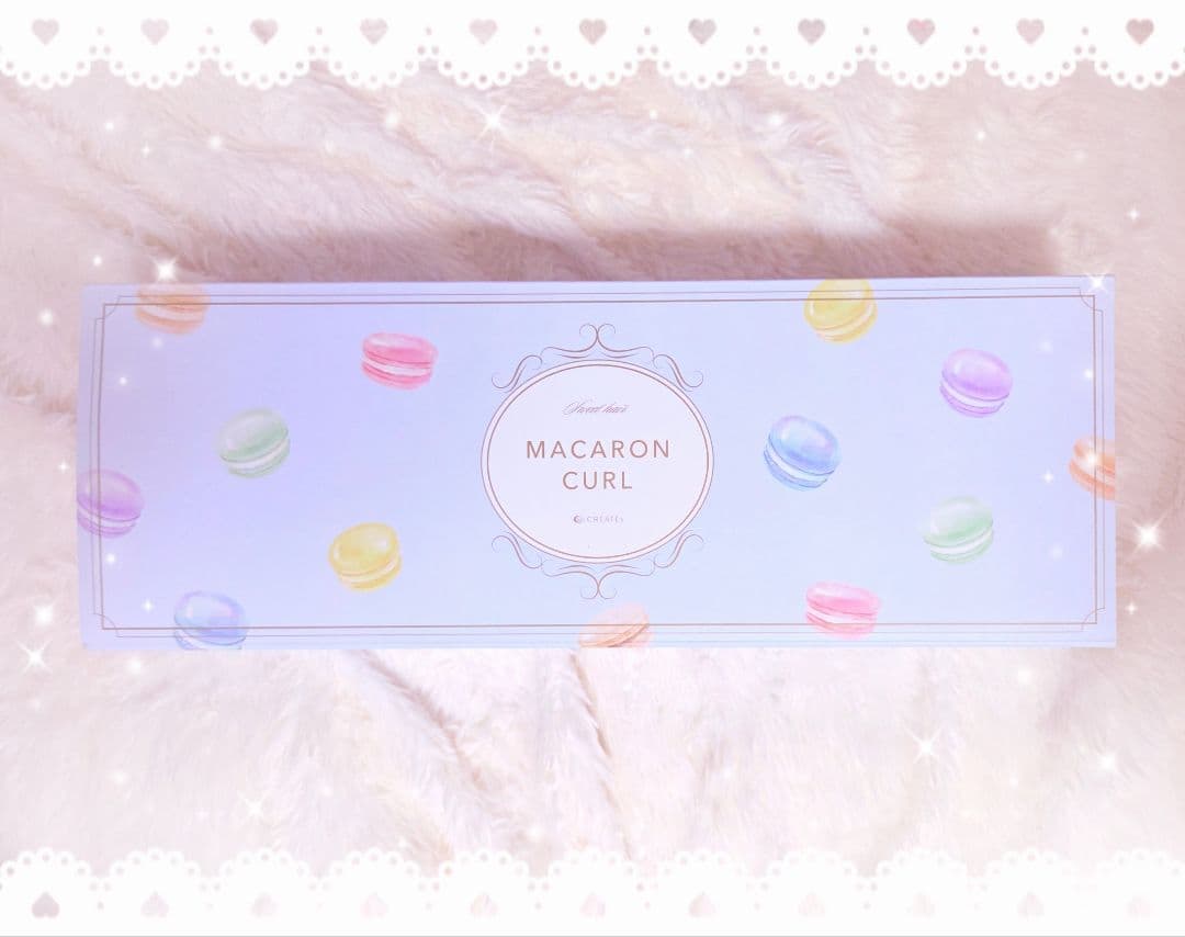 新品☆クレイツ MACARON CURL フランボワーズ カールヘアアイロン
