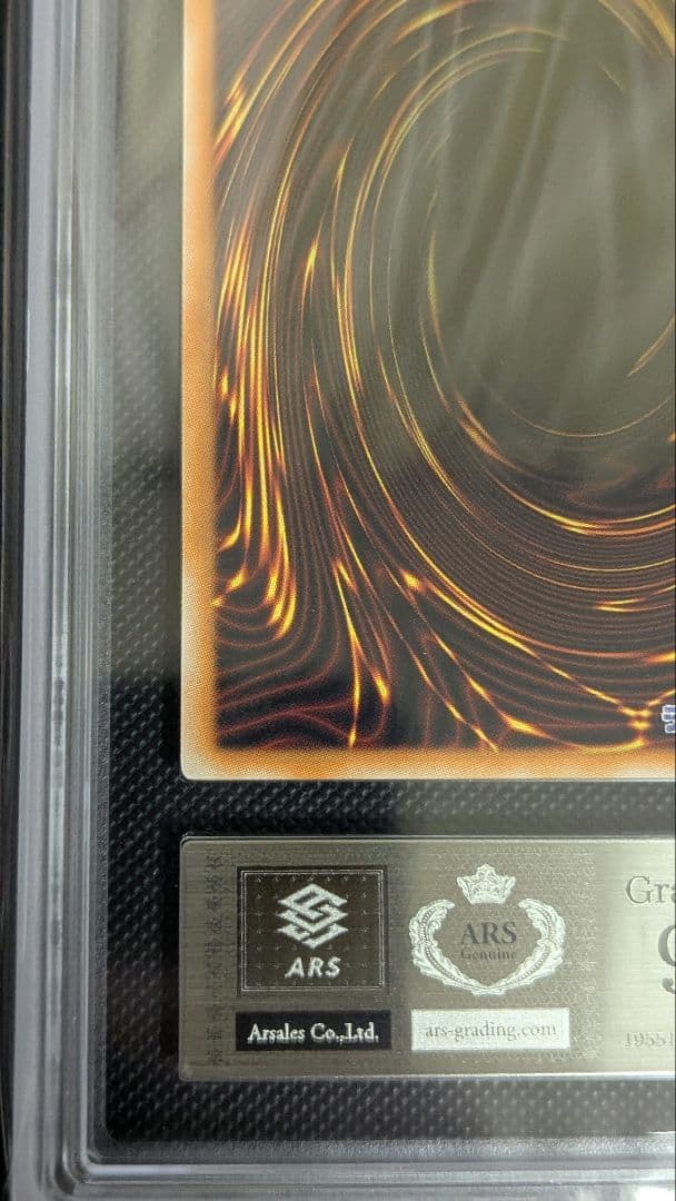 【ARS9】 スターダストドラゴン ホログラフィックレア ホロ