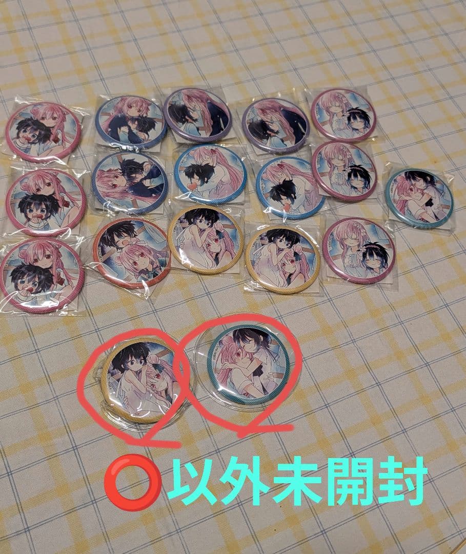 ハッピーシュガーライフ　【まとめ売り②】