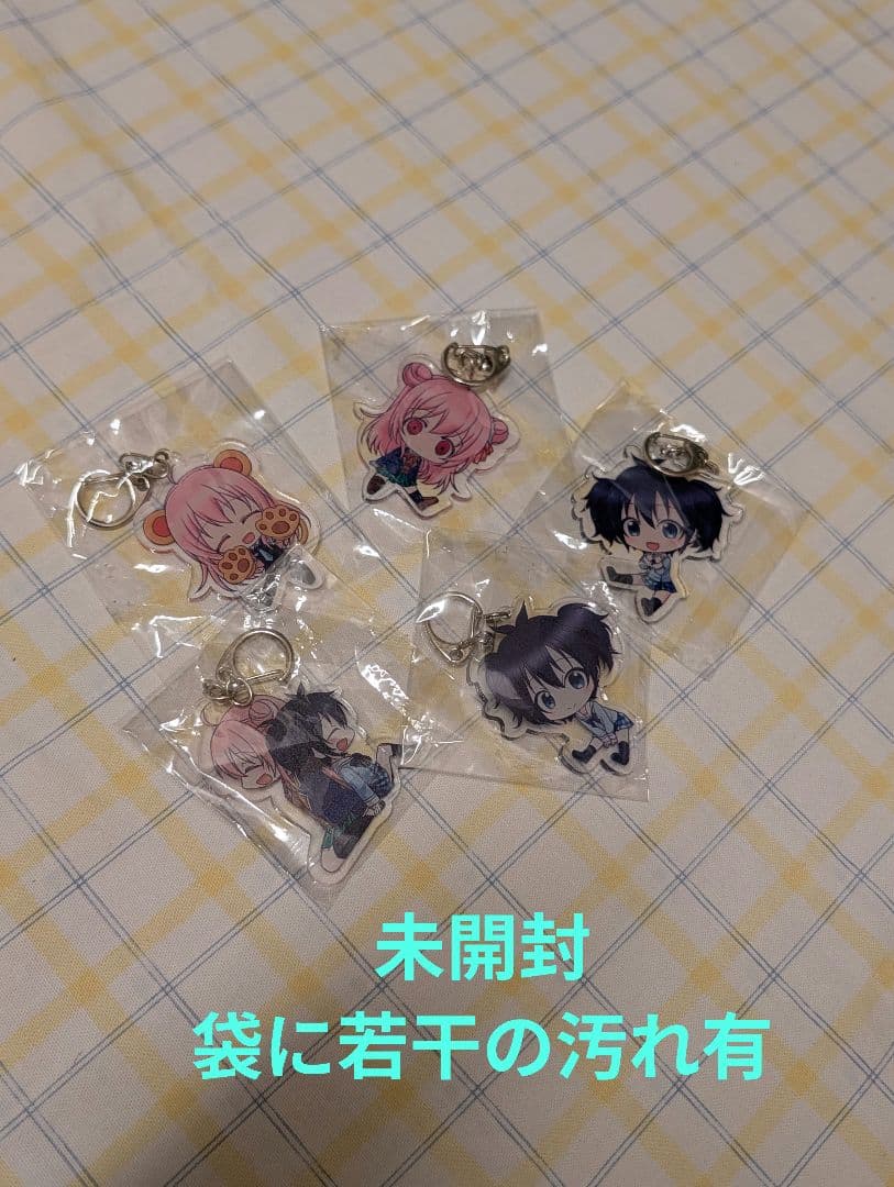 ハッピーシュガーライフ　【まとめ売り②】