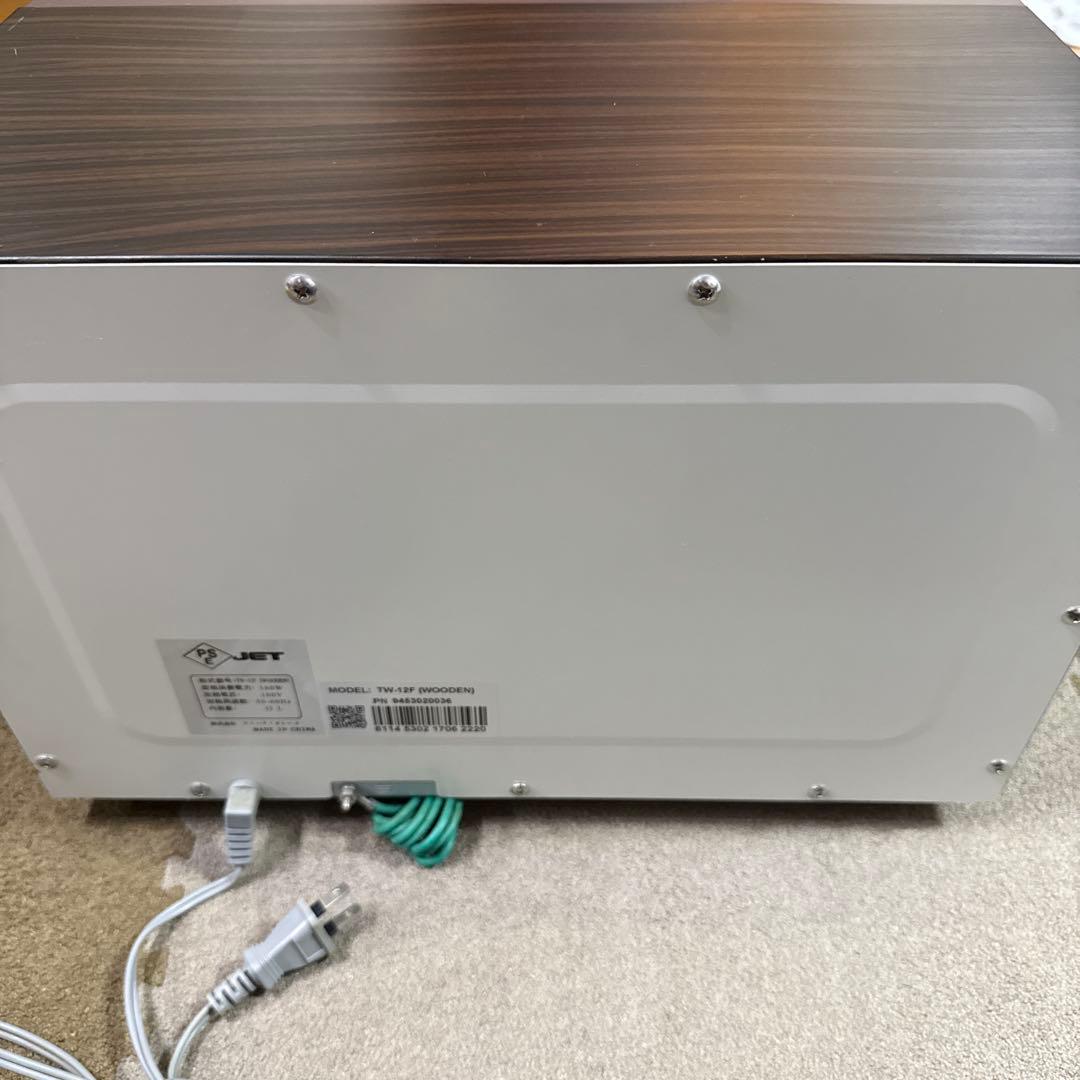 美品✨ホットタオルウォーマー