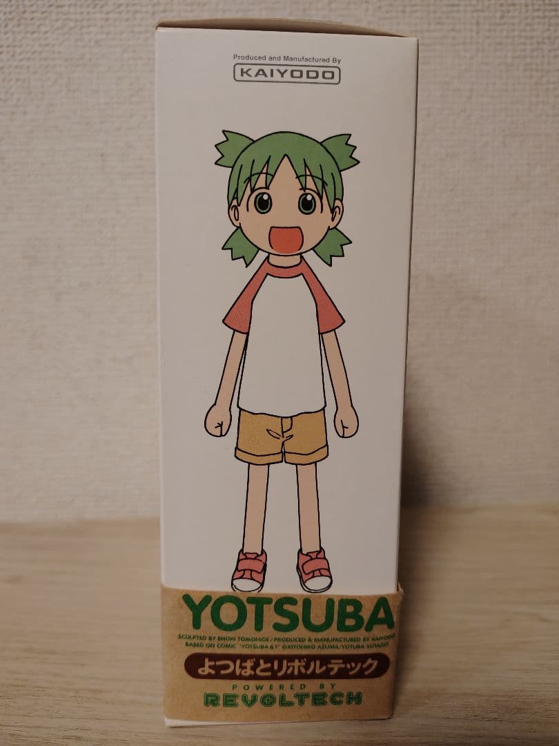 よつばとリボルテック 小岩井よつば 「よつばと!」