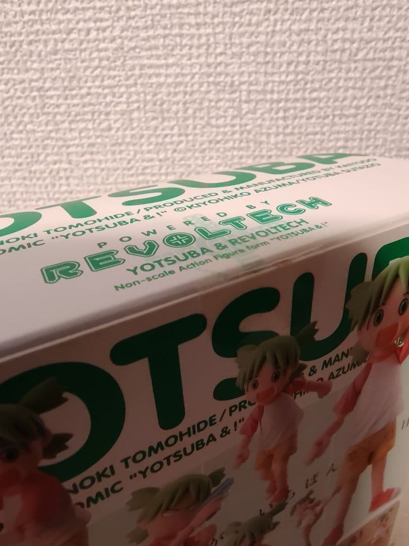 よつばとリボルテック 小岩井よつば 「よつばと!」