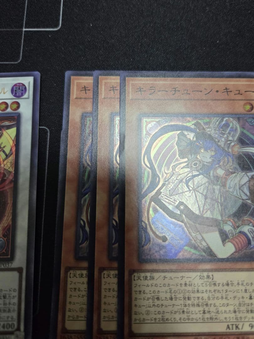 遊戯王 キラーチューン デッキパーツセット
