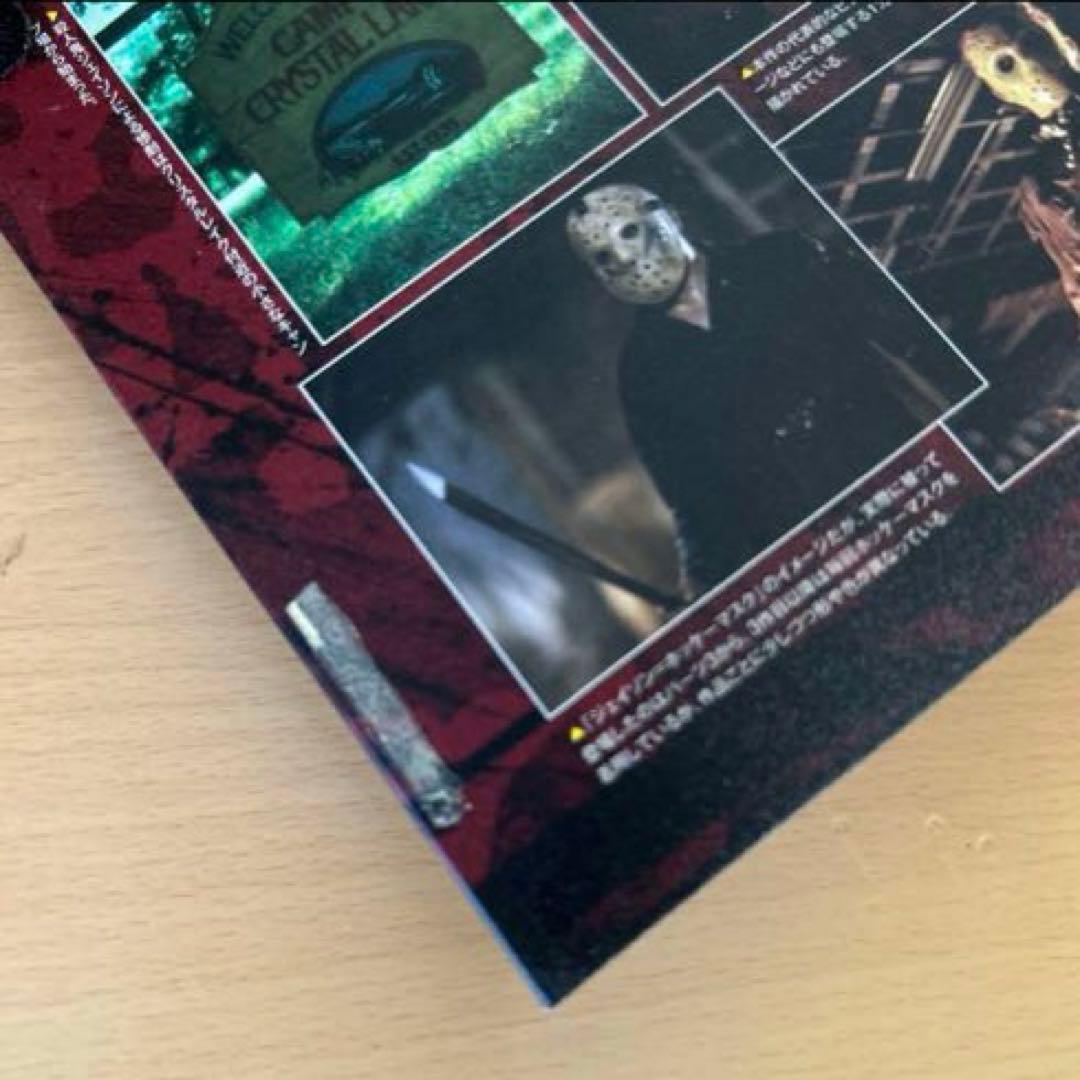 特撮リボルテック ジェイソン 014 JASON 13日の金曜日 未使用 海洋堂