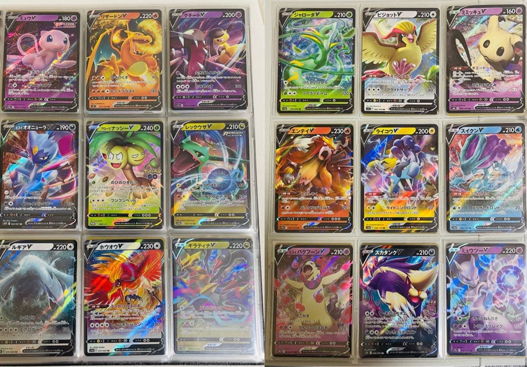 ［まとめ売り］ポケモンカード　200枚以上　引退品