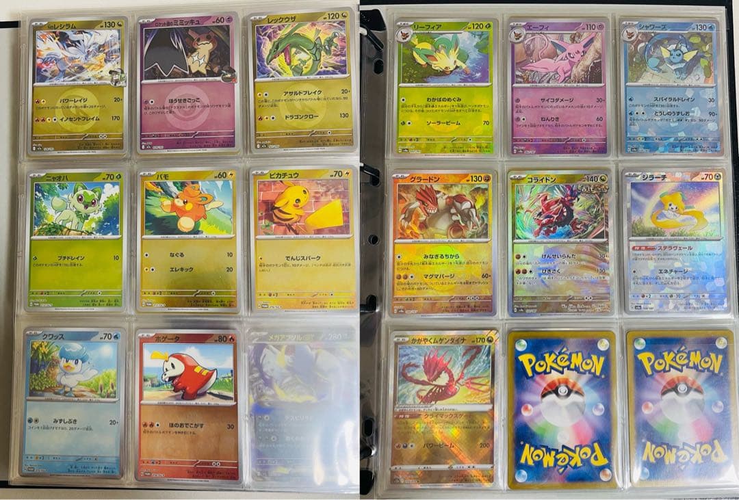 ［まとめ売り］ポケモンカード　200枚以上　引退品