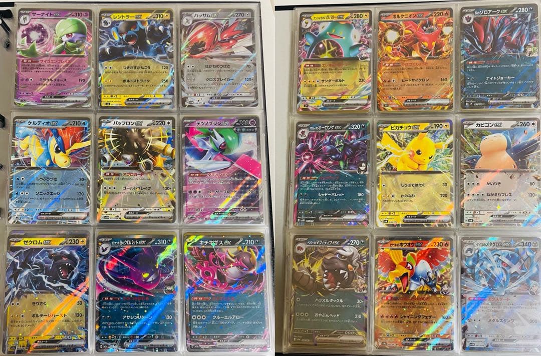 ［まとめ売り］ポケモンカード　200枚以上　引退品