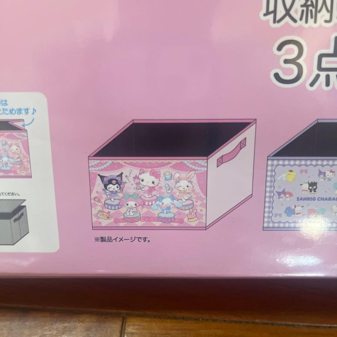 サンリオ セレクト