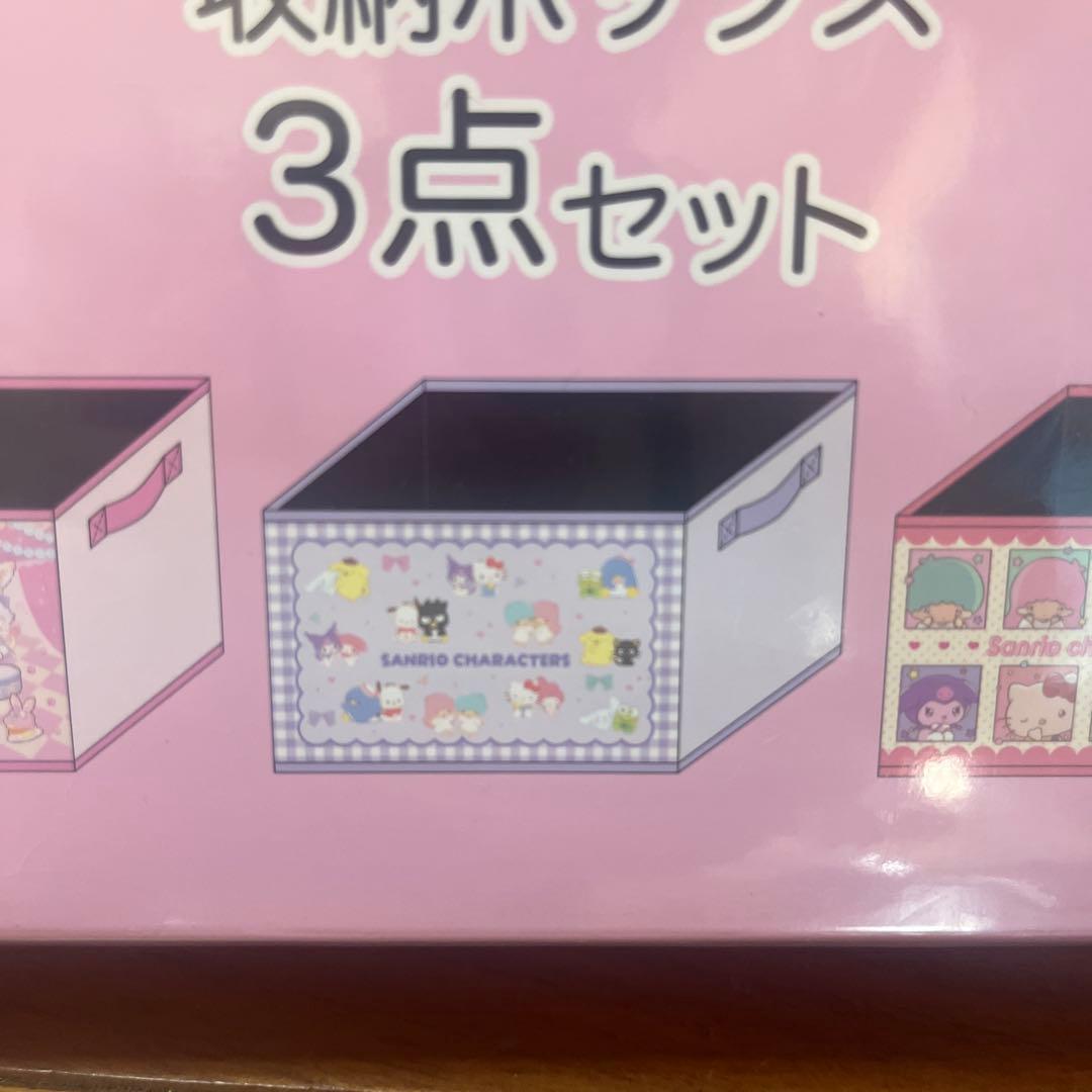 サンリオ セレクト