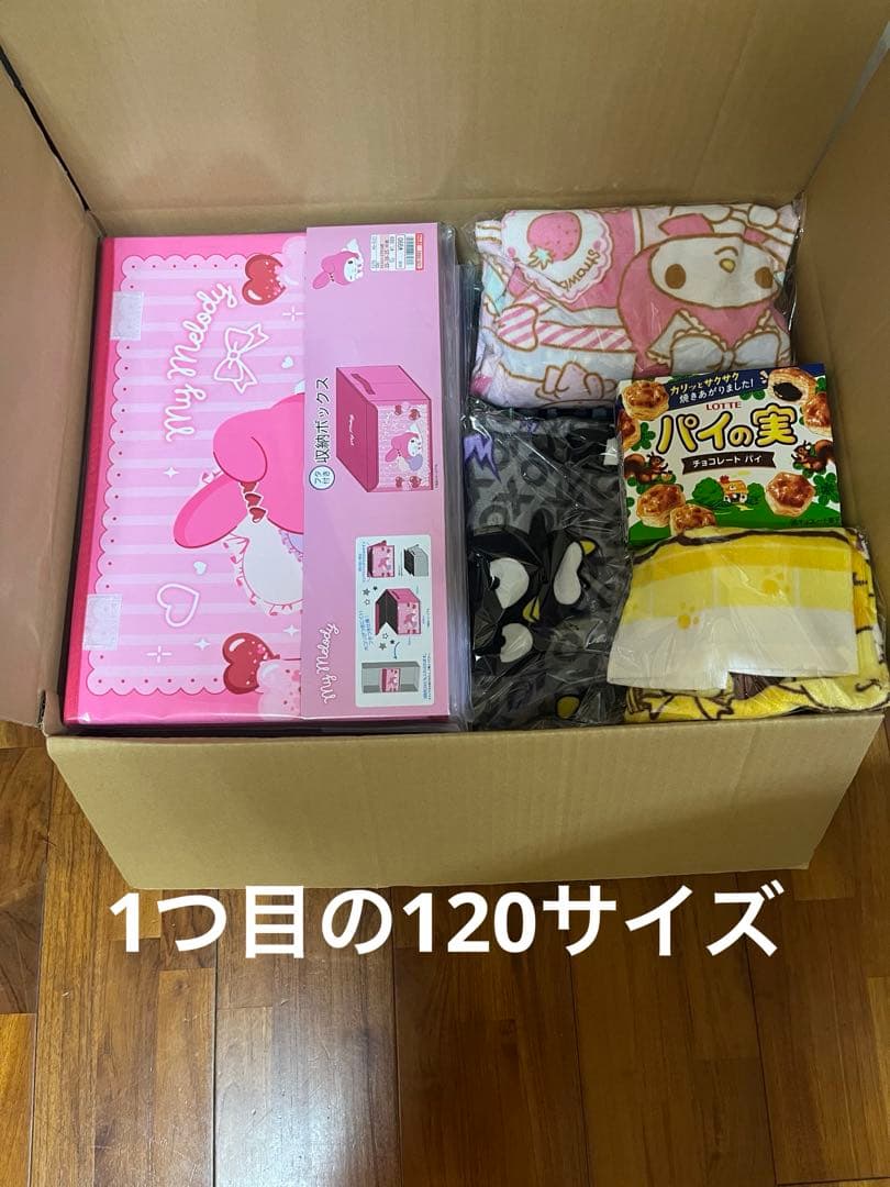 サンリオ セレクト