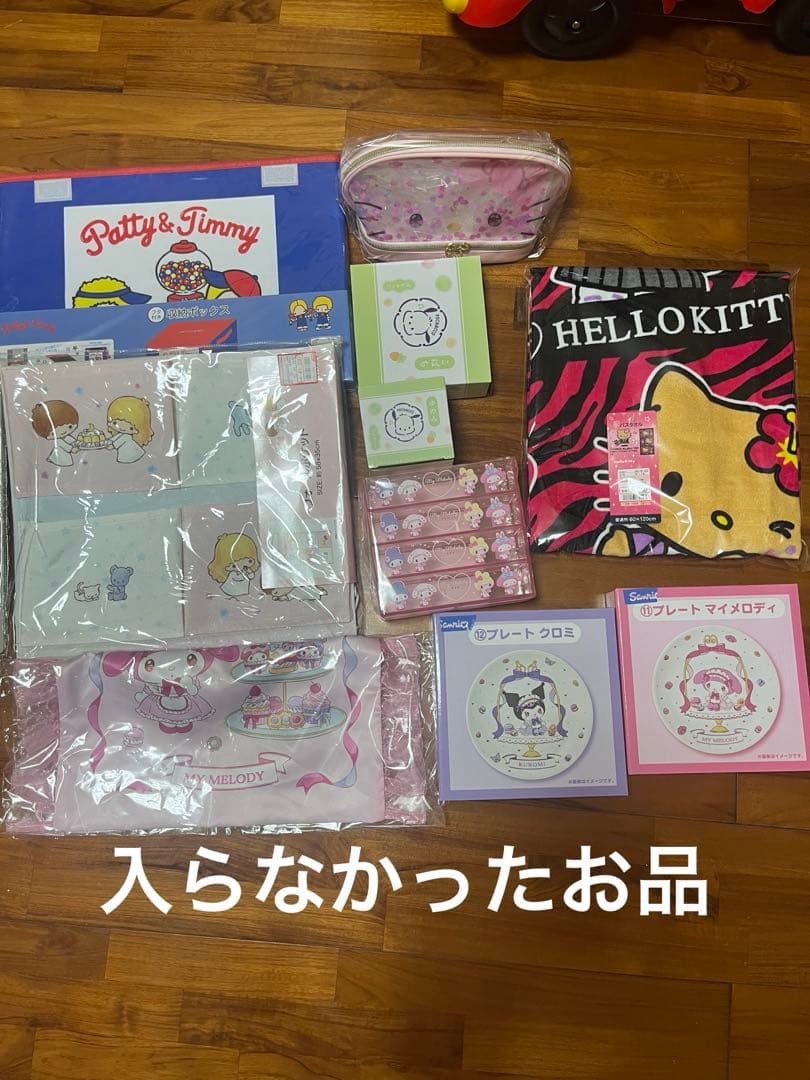 サンリオ セレクト