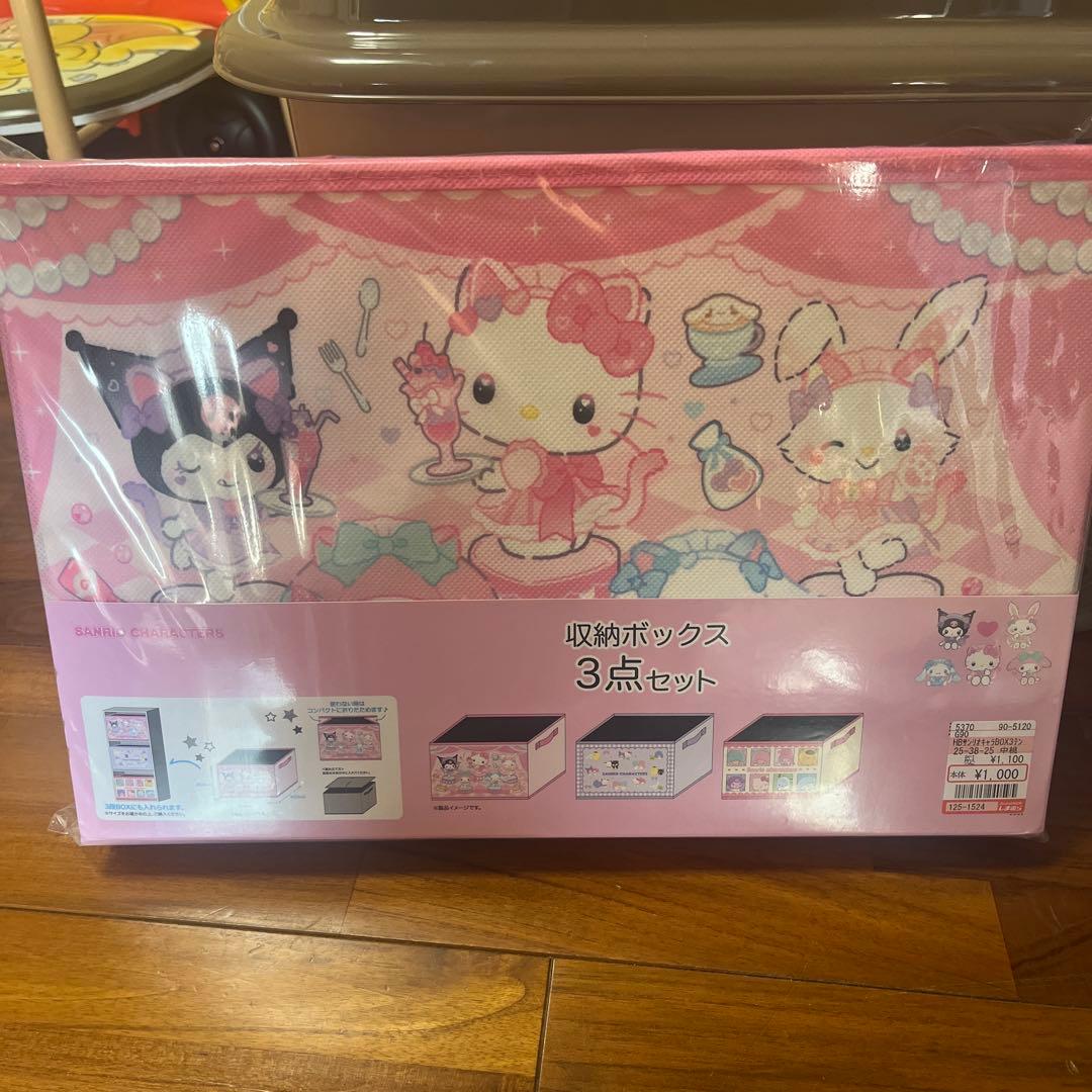 サンリオ セレクト