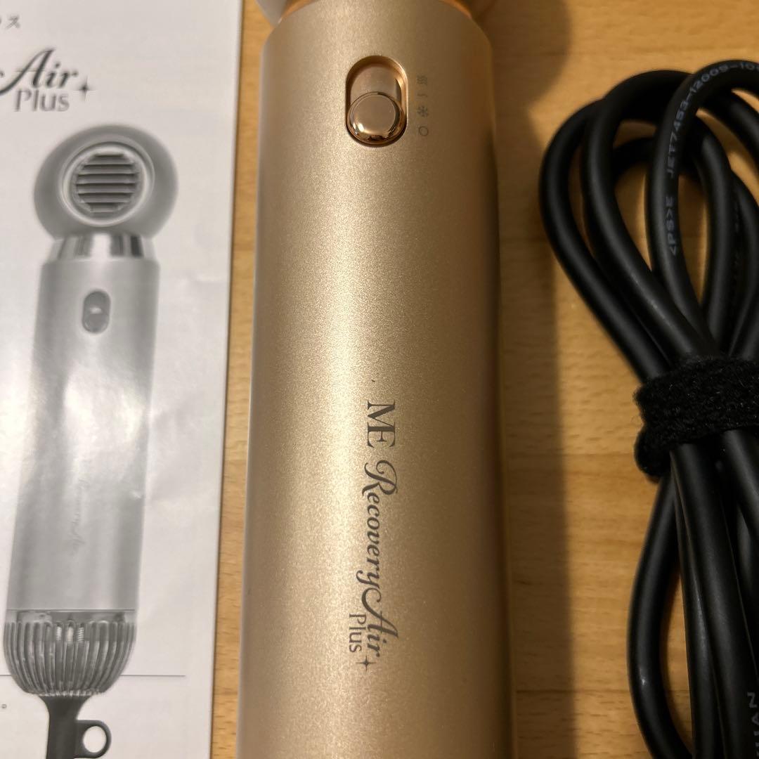 ME リカバリーエアプラス　ドライヤー　シャンパンゴールド
