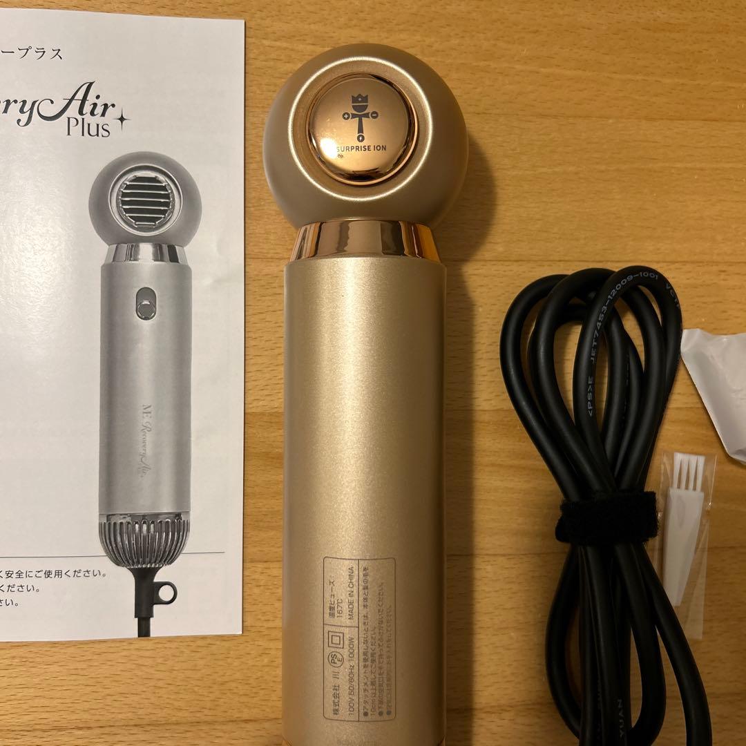 ME リカバリーエアプラス　ドライヤー　シャンパンゴールド
