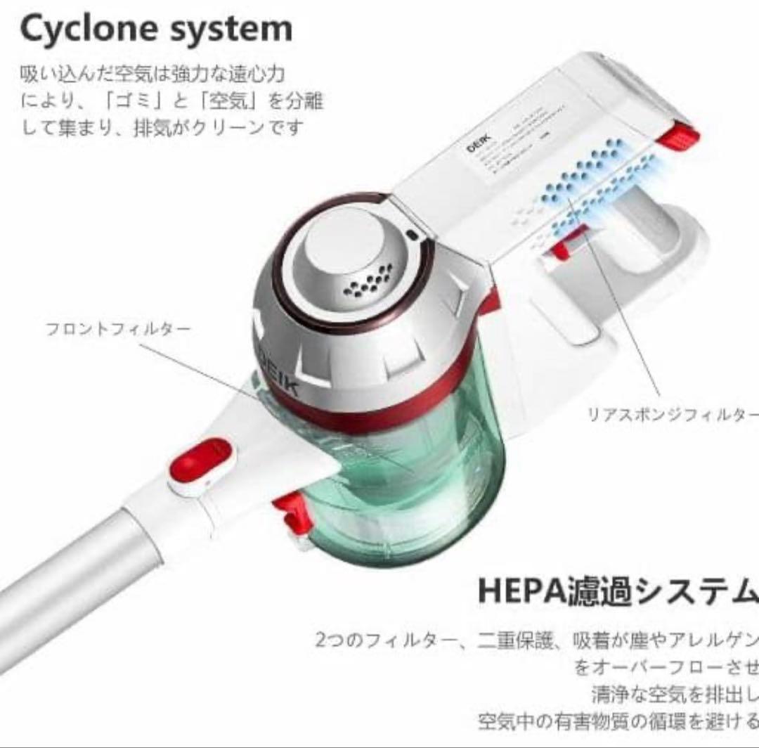 DEIK コードレス 掃除機