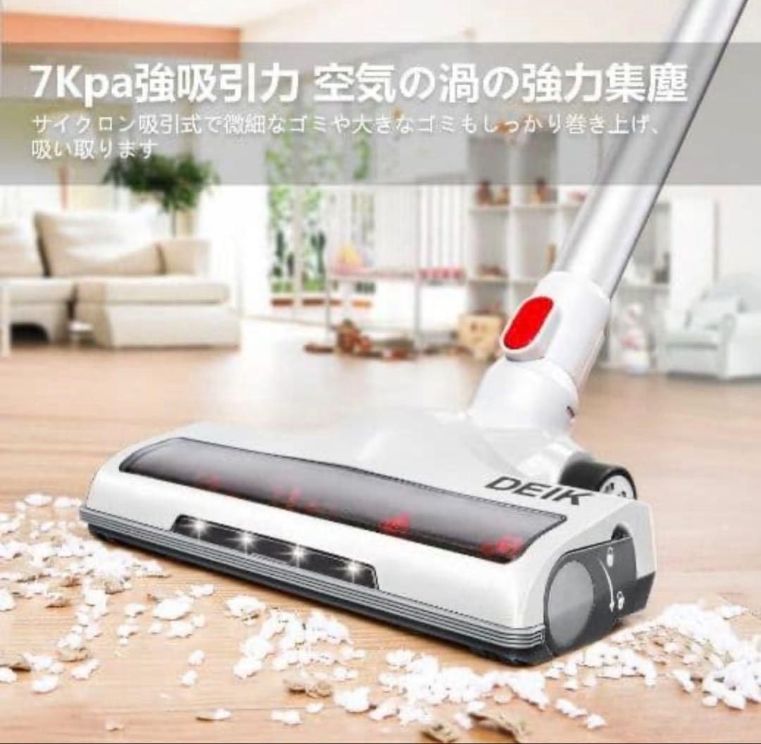 DEIK コードレス 掃除機