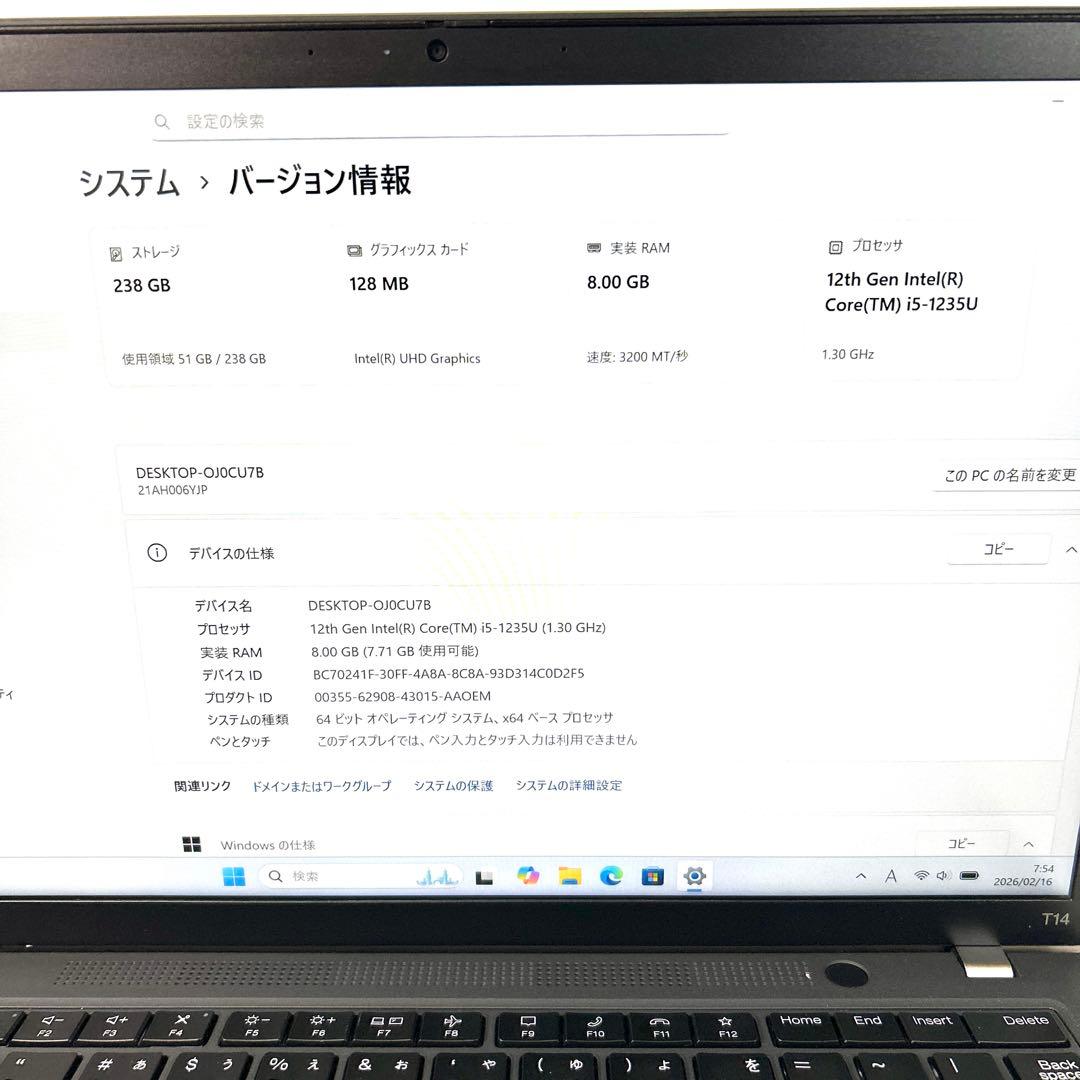 超美品 Lenovo ThinkPad T14 Gen3 バッテリー超良好 i5