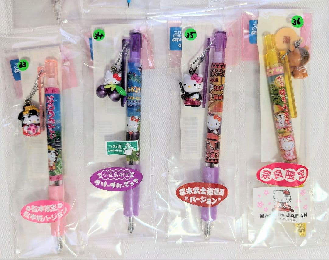 サンリオ　ハローキティ　ご当地キティ　シャープペン　ボールペン　大量　平成レトロ