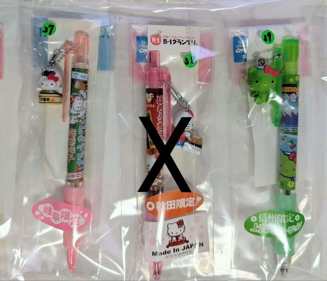 サンリオ　ハローキティ　ご当地キティ　シャープペン　ボールペン　大量　平成レトロ