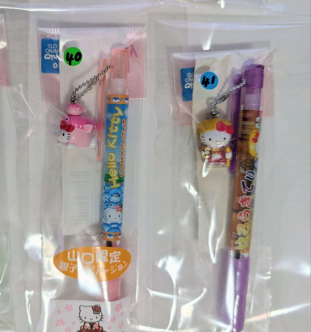 サンリオ　ハローキティ　ご当地キティ　シャープペン　ボールペン　大量　平成レトロ