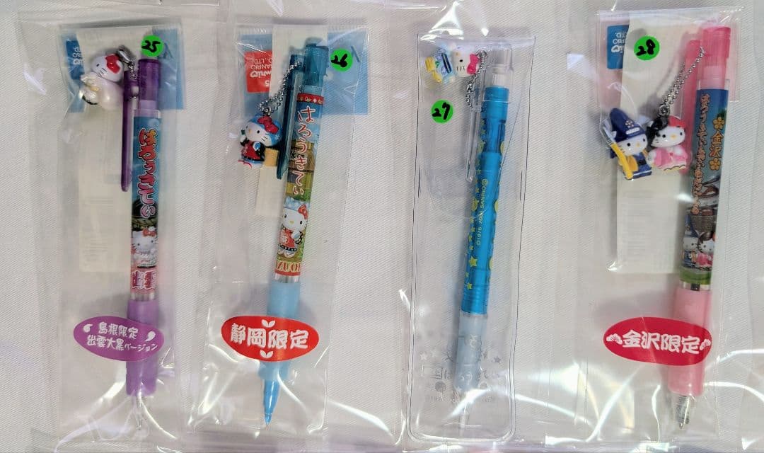 サンリオ　ハローキティ　ご当地キティ　シャープペン　ボールペン　大量　平成レトロ