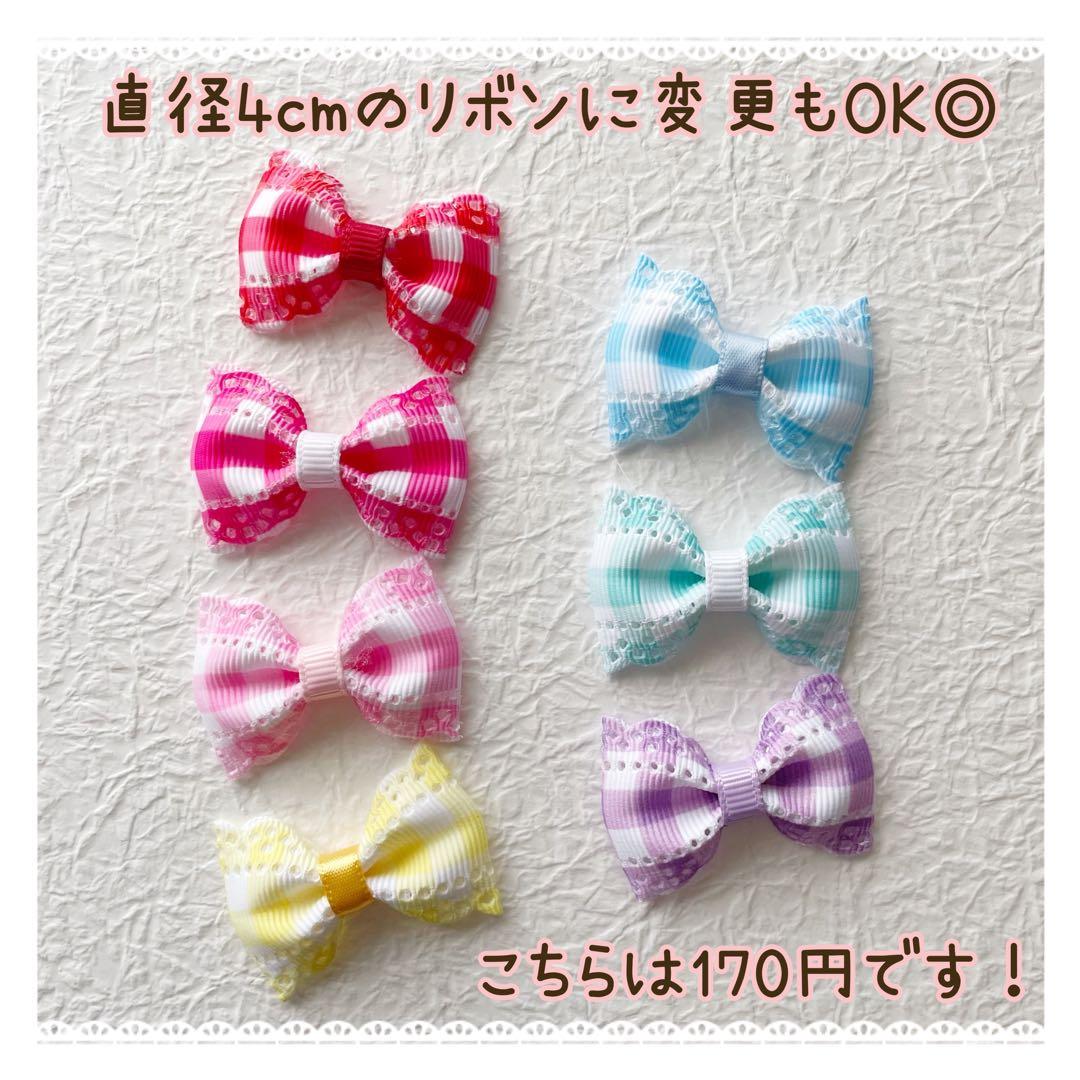 グログラン レースチェックリボン ベビーヘアクリップ ヘアピン ヘアゴム レース
