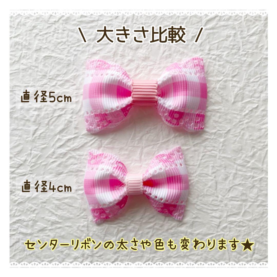 グログラン レースチェックリボン ベビーヘアクリップ ヘアピン ヘアゴム レース