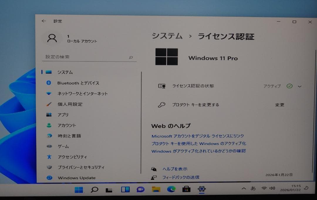 BTOパソコンタワー　 G-Master Spear X570A II