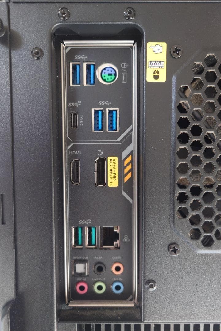BTOパソコンタワー　 G-Master Spear X570A II