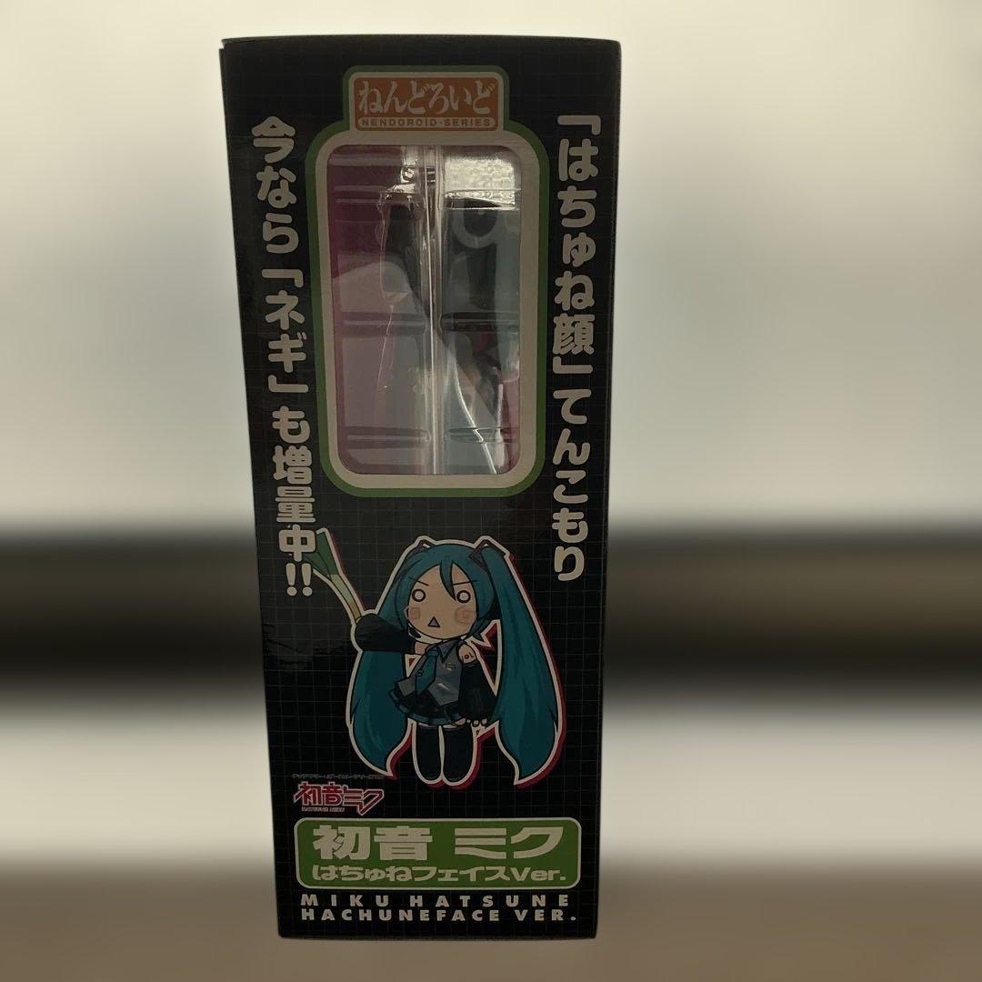 ねんどろいど 初音ミク はちゅねフェイスVer. No.42