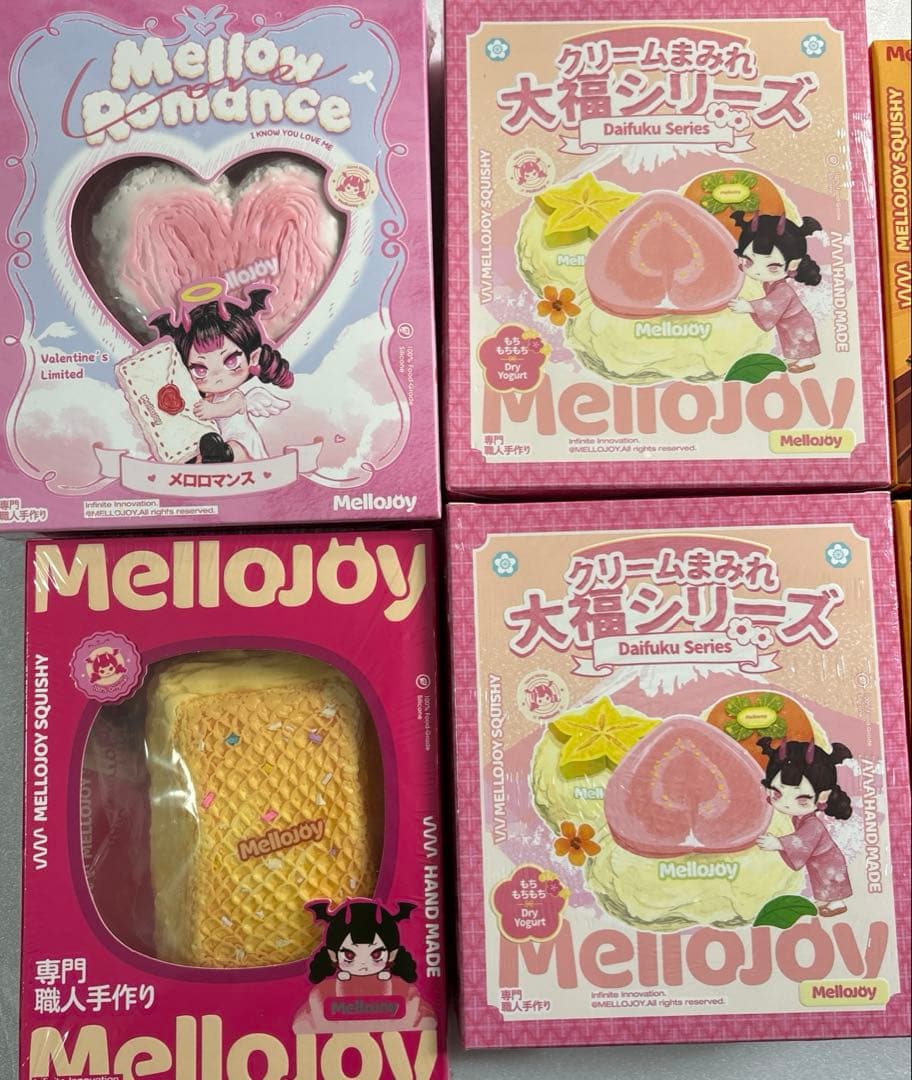 mellojoy メロジョイ 大福 ピザ ハンバーガー バレンタイン ウエハース