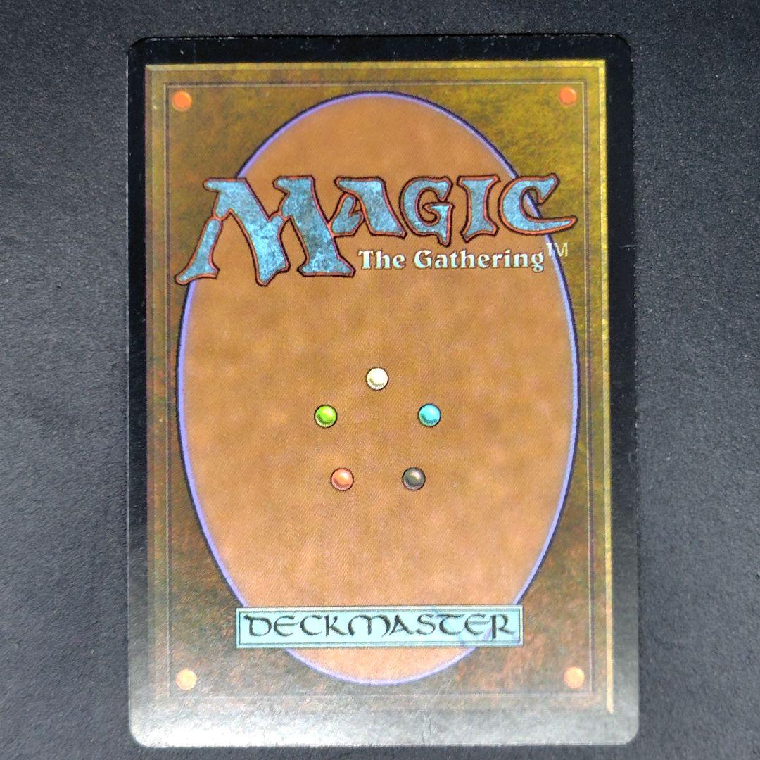 ネメシス 目くらまし/Daze 英語版Foil 状態ＨＰ