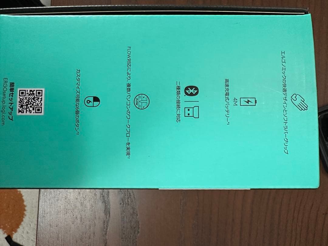 Logicool MX ERGO　アドバンス ワイヤレス トラックボール