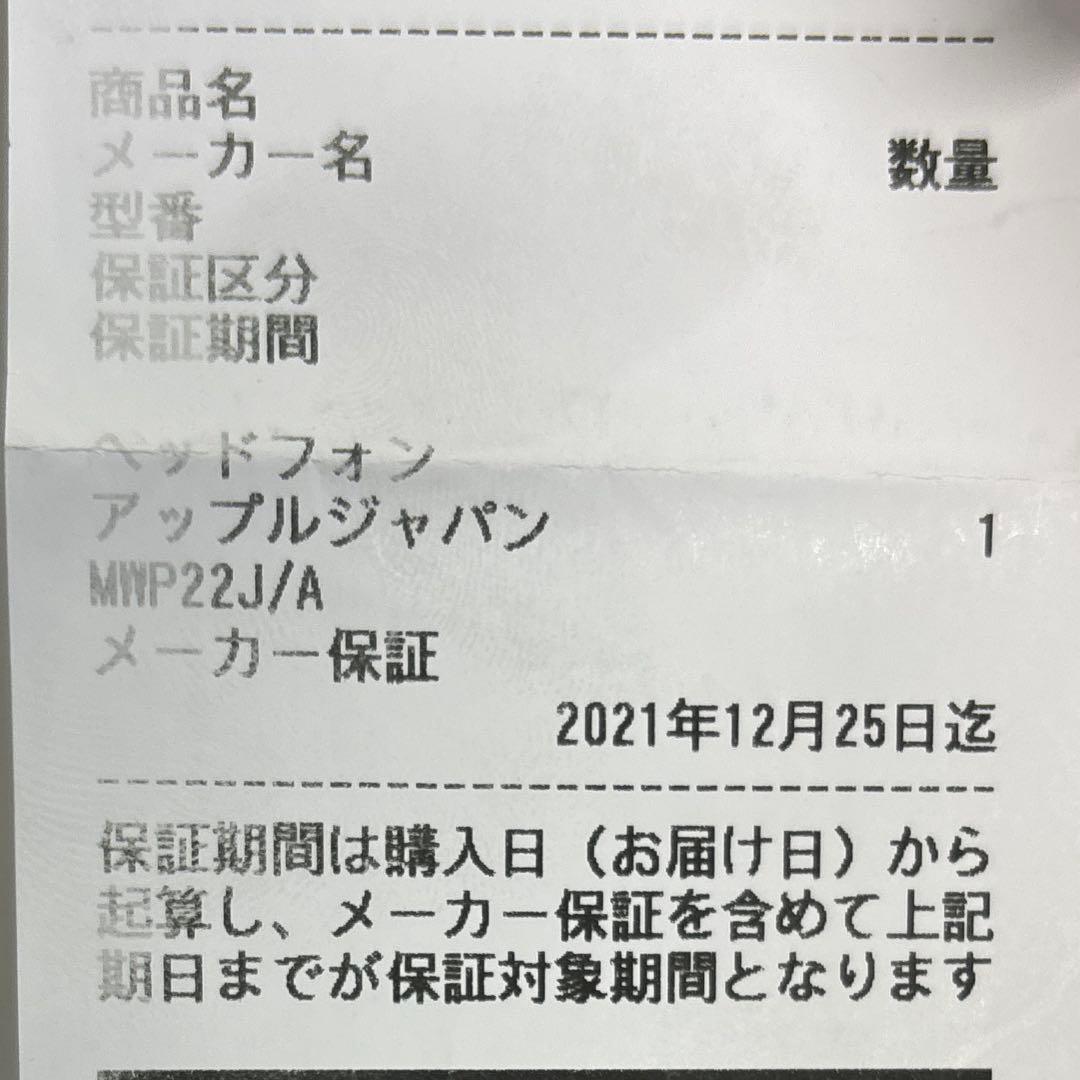 【箱付き】左耳なし　AirPods Pro第2世代