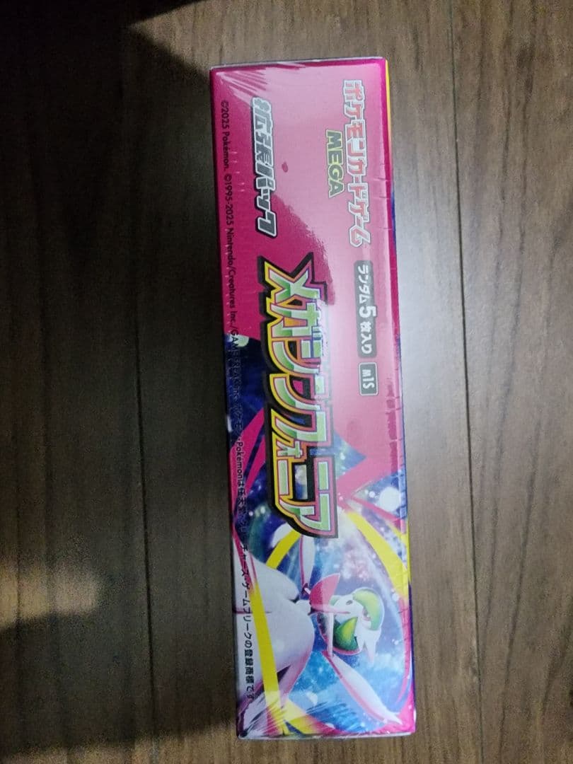 ポケモンカードゲーム メガシンフォニア　1BOX