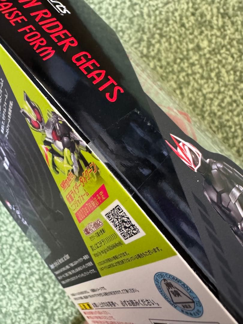 【新品未開封】 S.H.Figuarts 仮面ライダーギーツ 3体セット