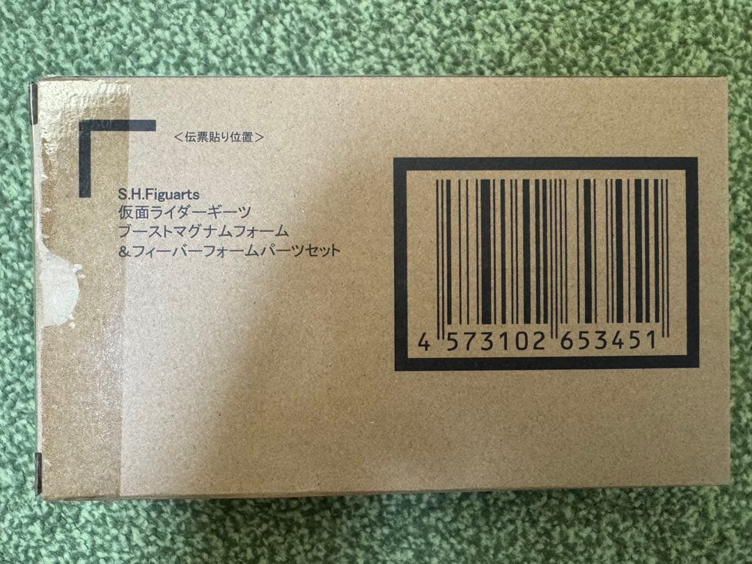 【新品未開封】 S.H.Figuarts 仮面ライダーギーツ 3体セット