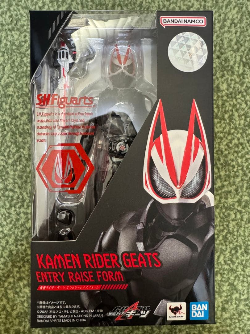 【新品未開封】 S.H.Figuarts 仮面ライダーギーツ 3体セット