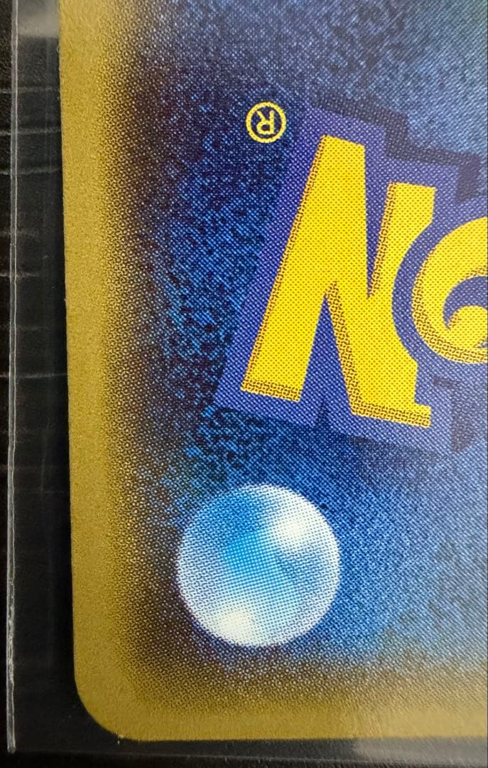 メガトウキョーのピカチュウ PROMO XYシリーズプロモーション